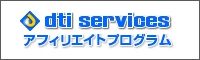 DTI Services